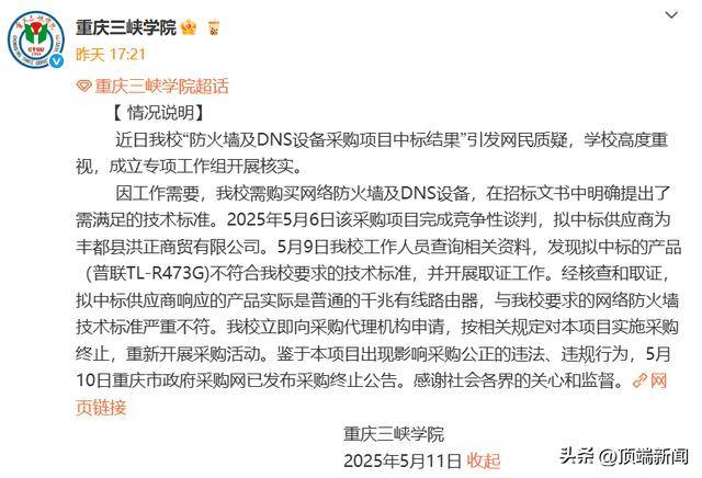 我花了3周，终于找到了xm外汇平台的客户经理秘诀！