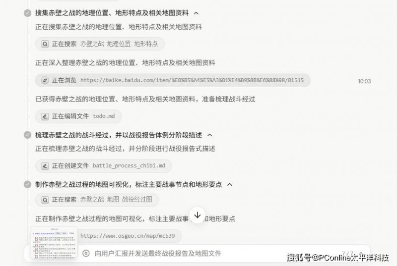 xm外汇平台佣金北京已产出一批科学智慧重大首发成果