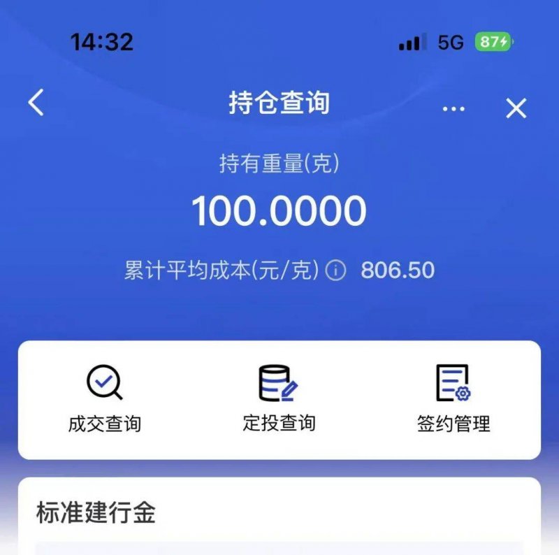 天气闷热会作用自来水吗？记者实探北京第九水厂：从源头到龙头监测 水质优于国标