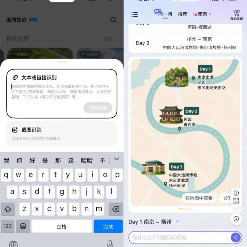 2025年高测验卷中的技术元素