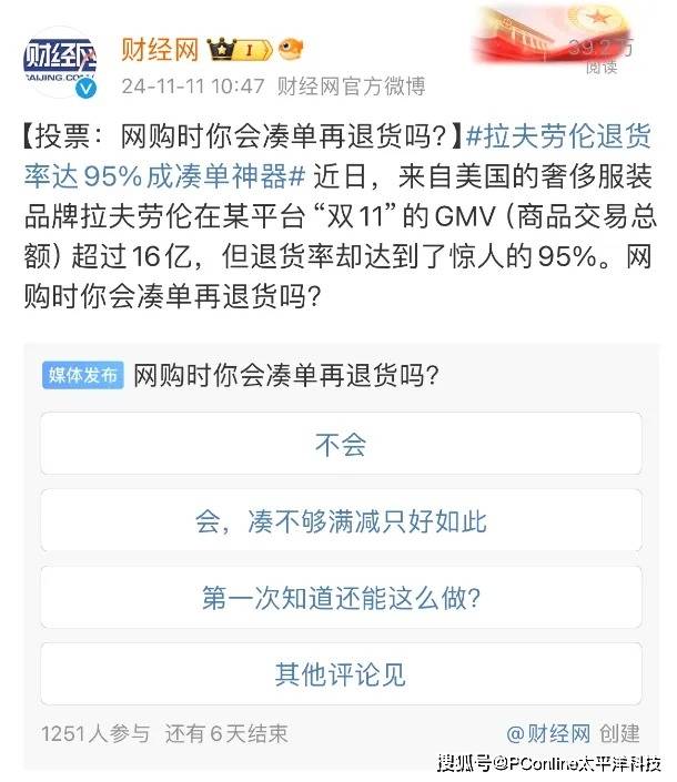 我国脑图谱研究系列成果集中发布 解密人类大脑有了关键手段